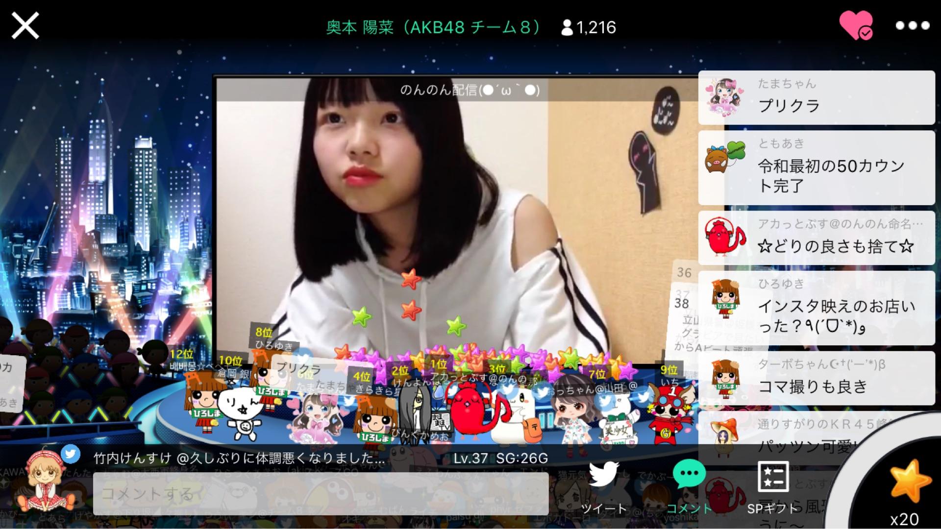 投稿画像