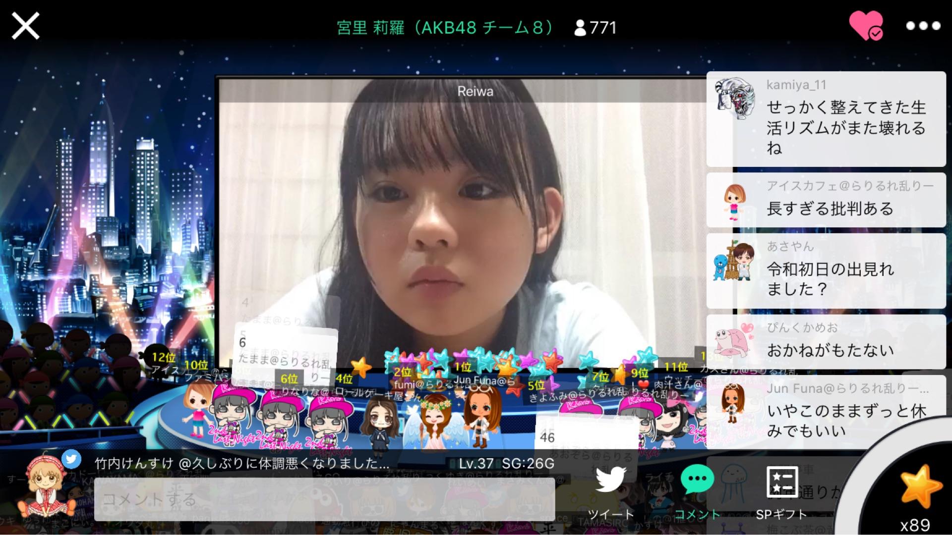 投稿画像
