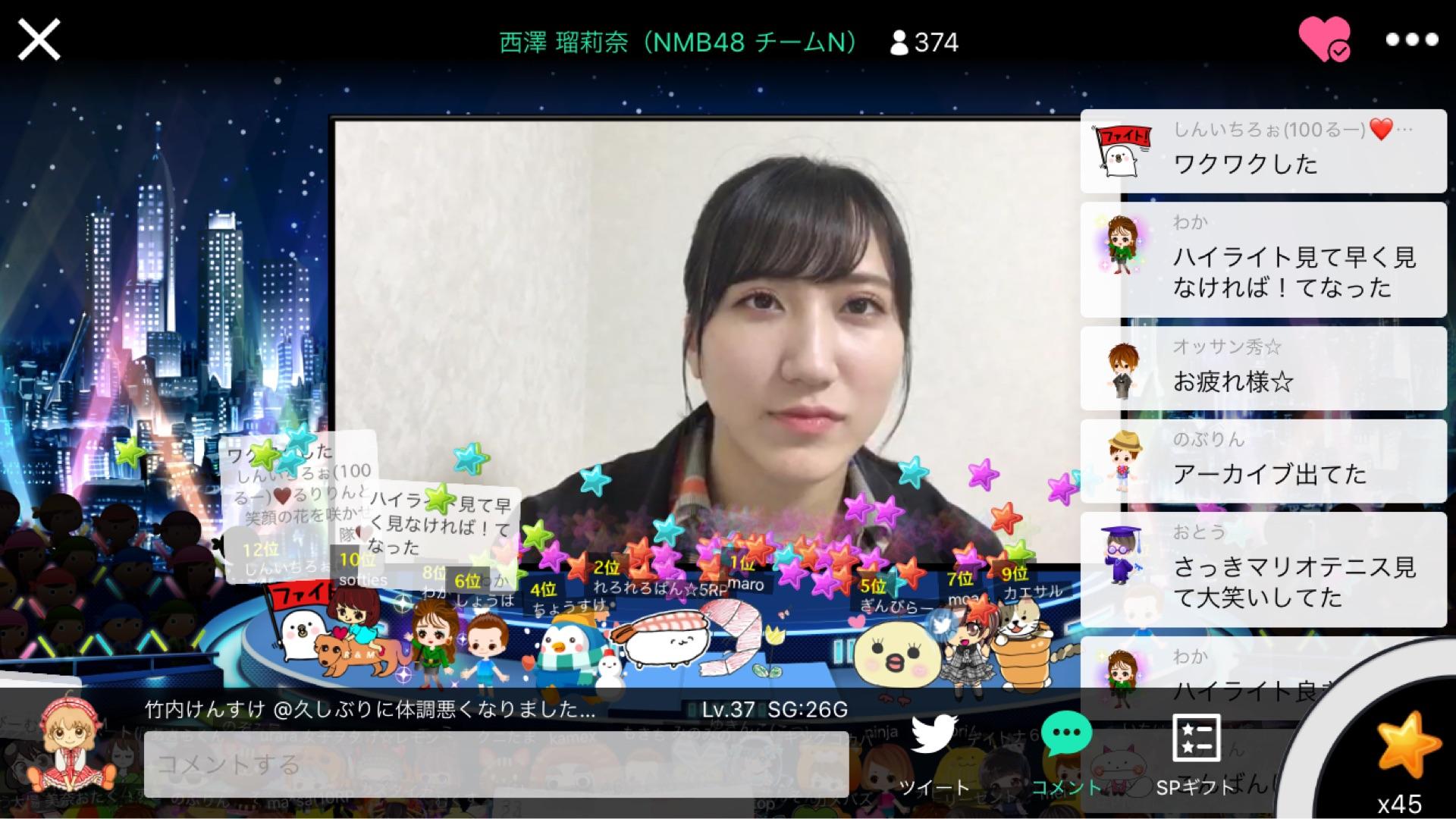 投稿画像
