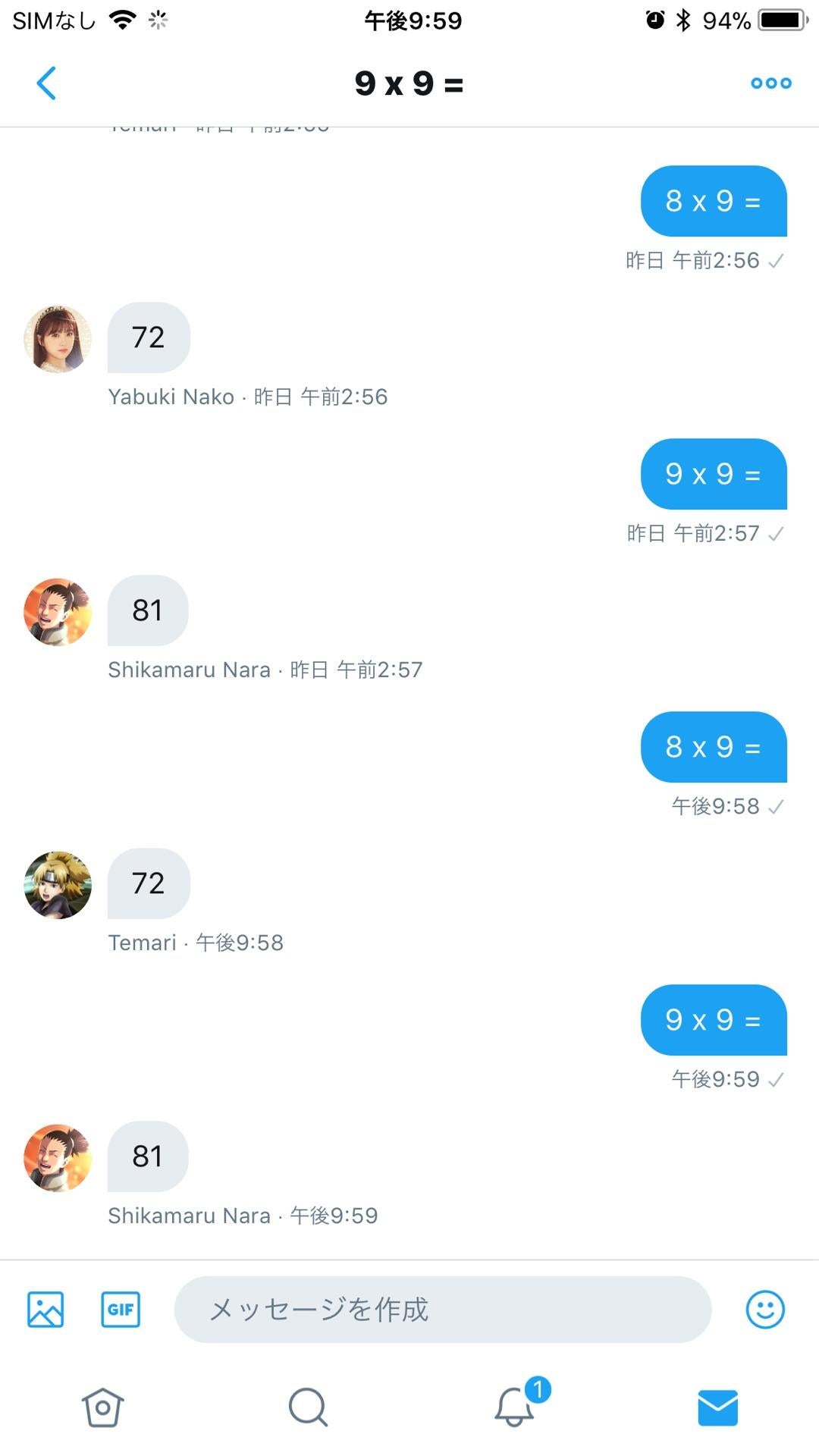 投稿画像