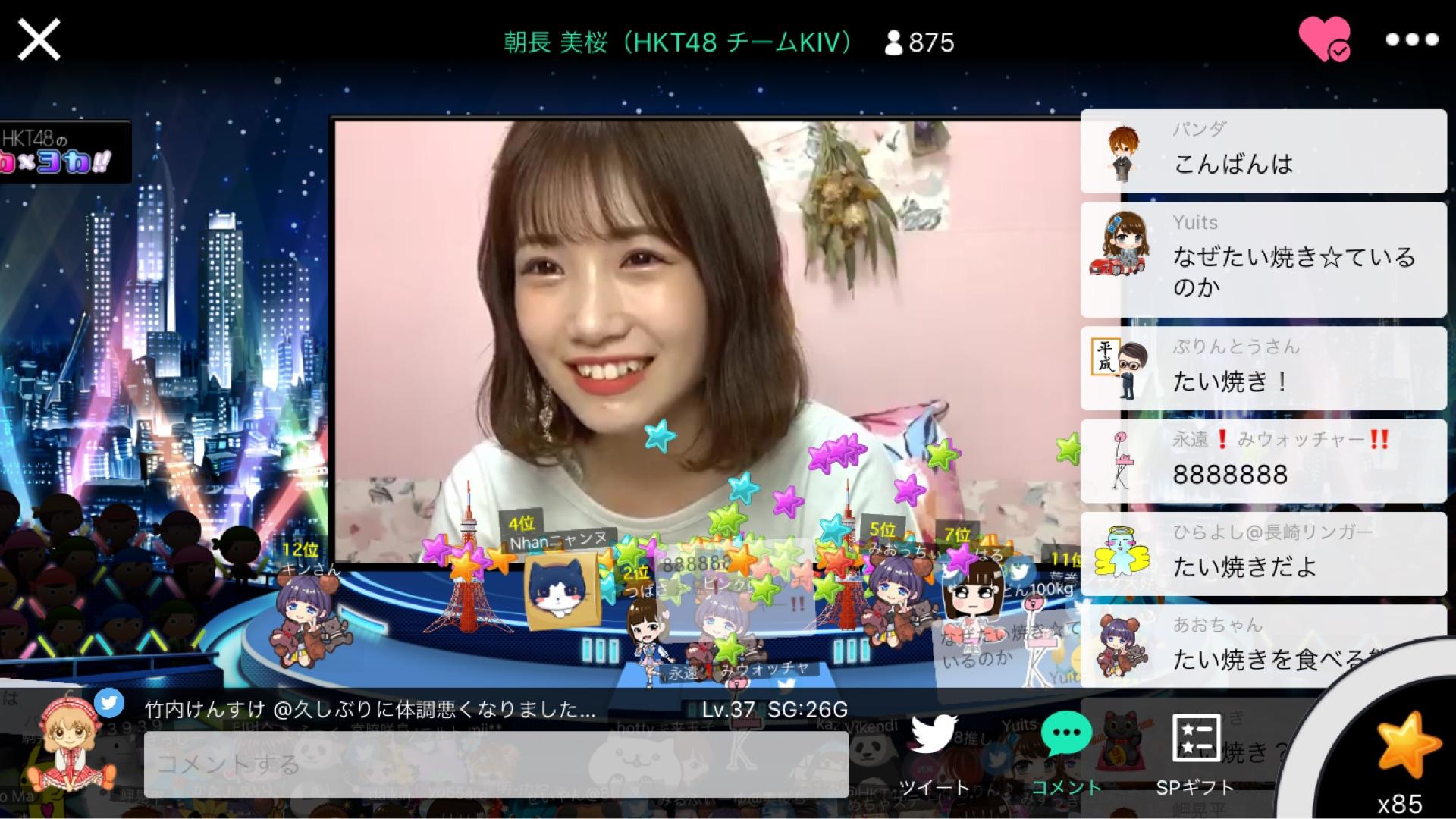 投稿画像