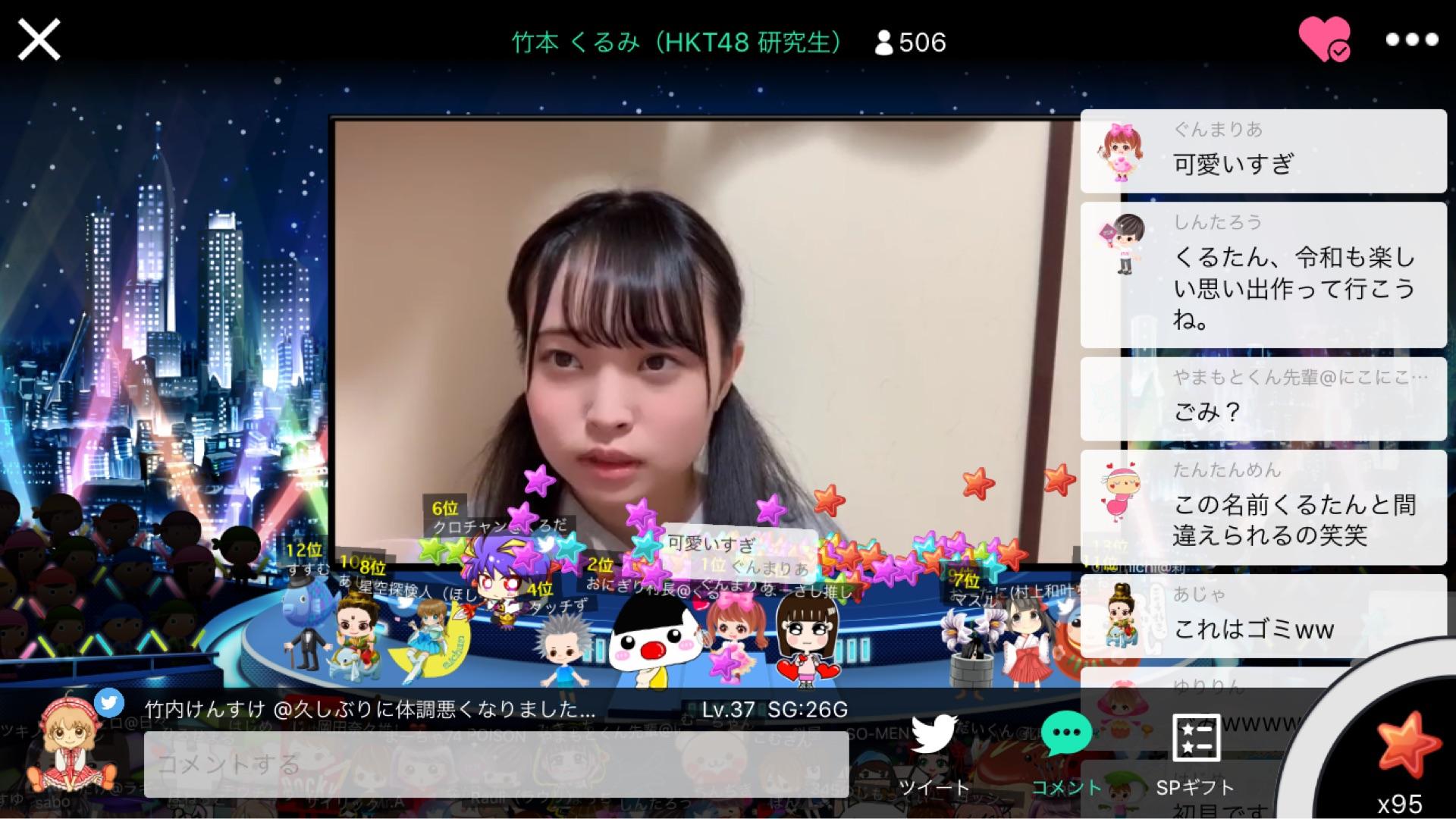 投稿画像