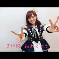 珠理奈とさや姉