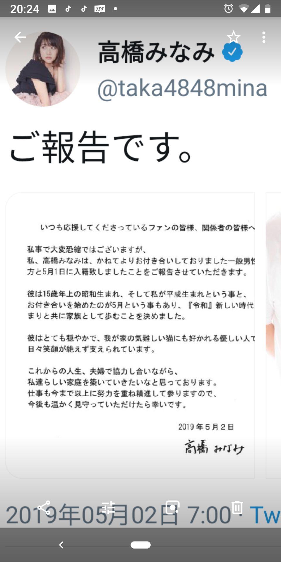 投稿画像