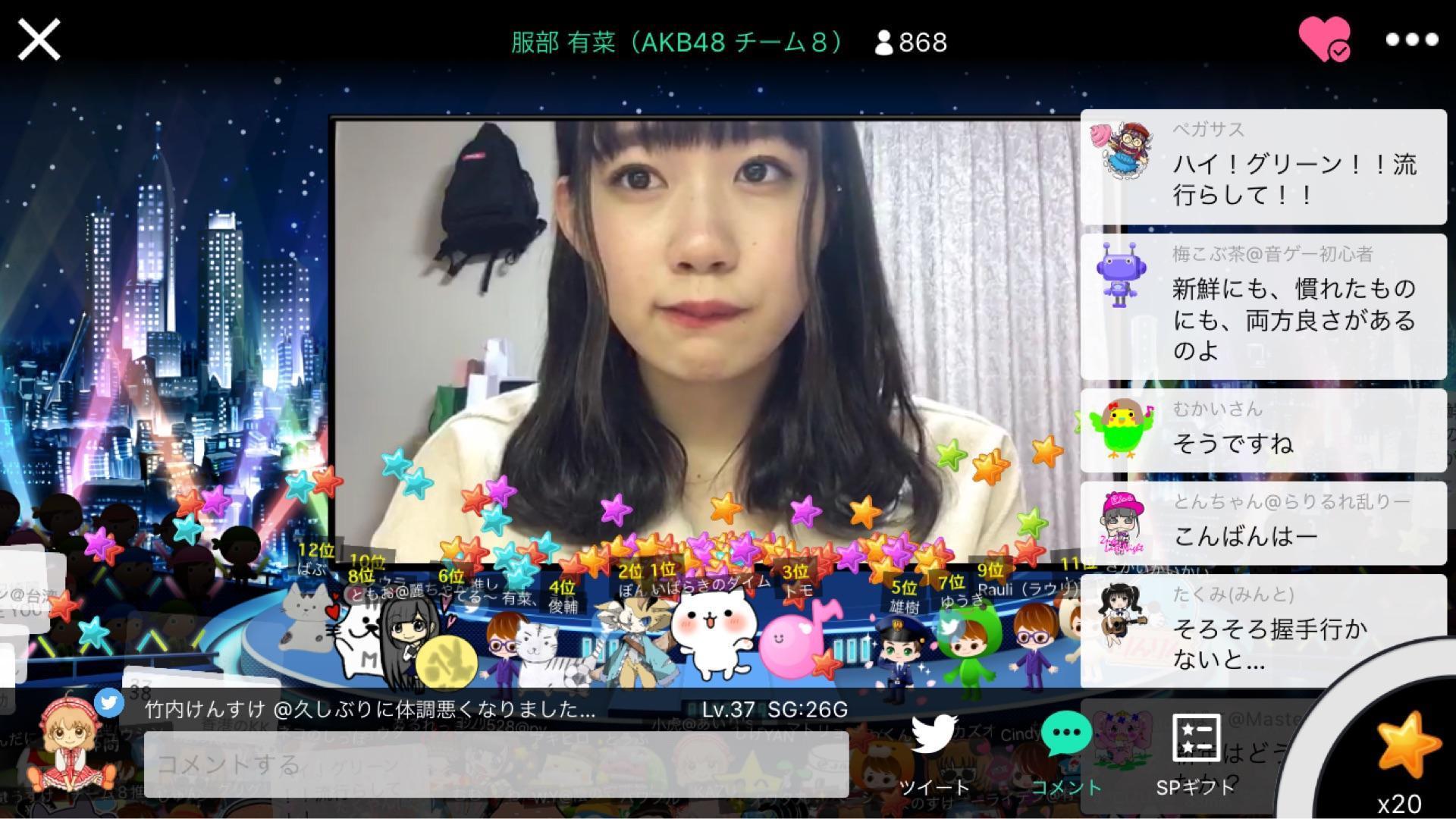 投稿画像