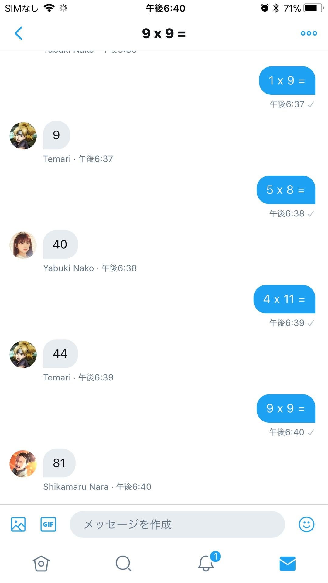 投稿画像