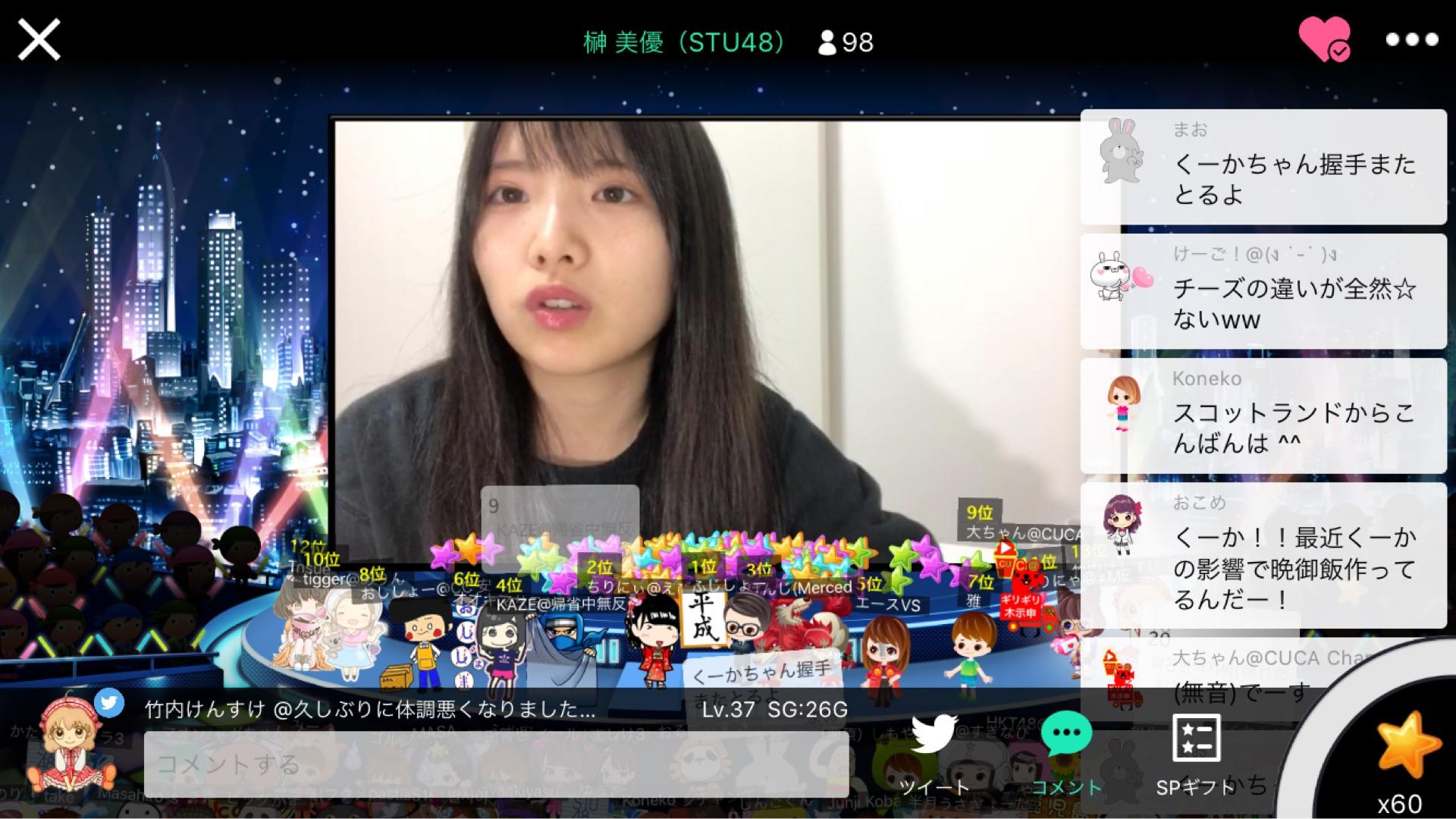投稿画像