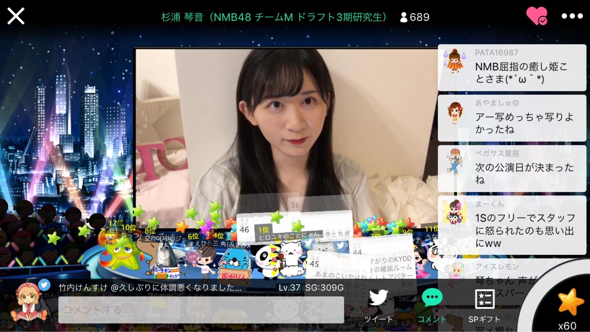 投稿画像