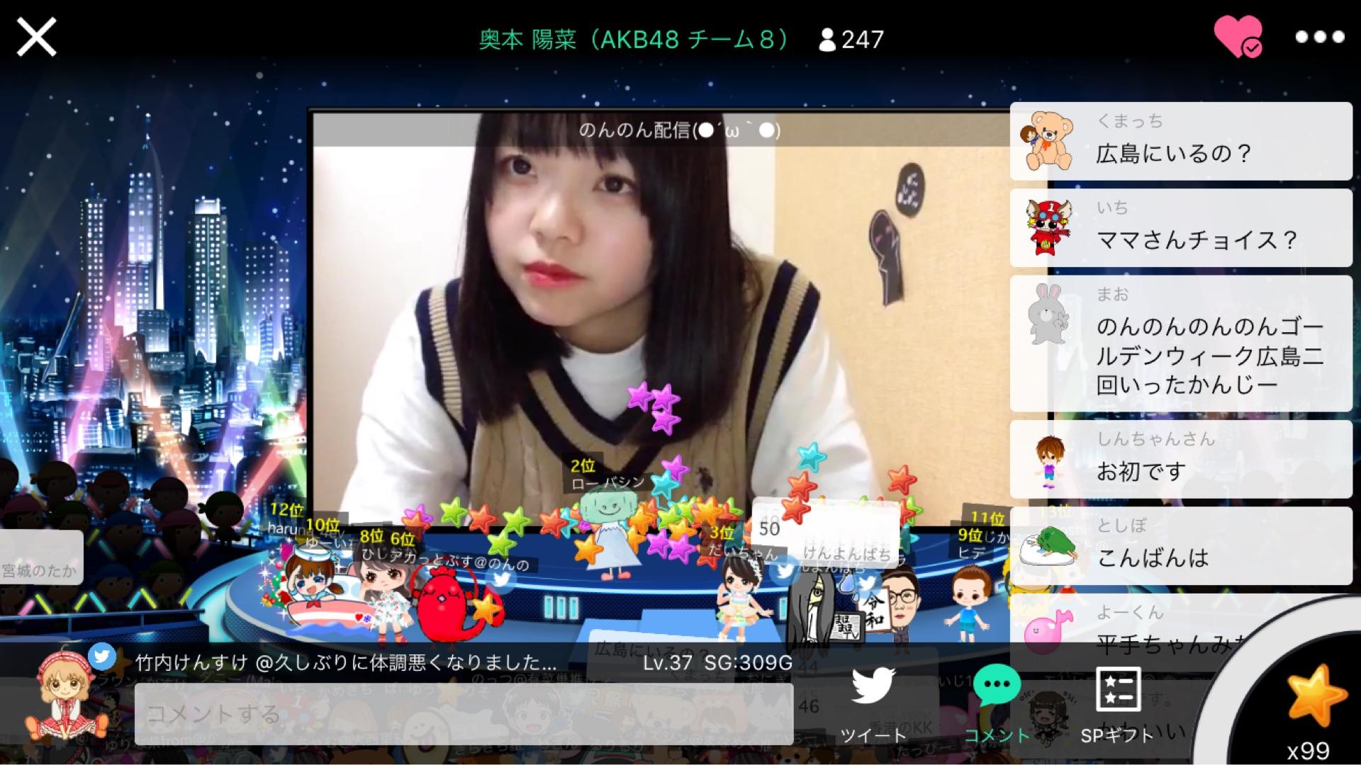 投稿画像