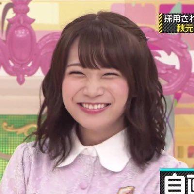 秋野まなみ推し垢のトーク