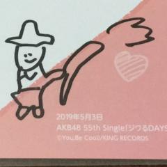 シキ