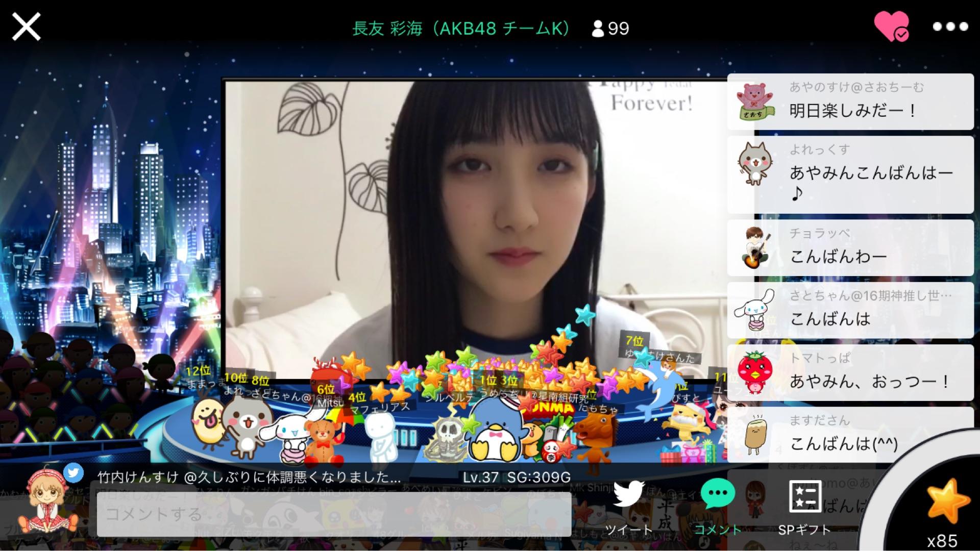 投稿画像
