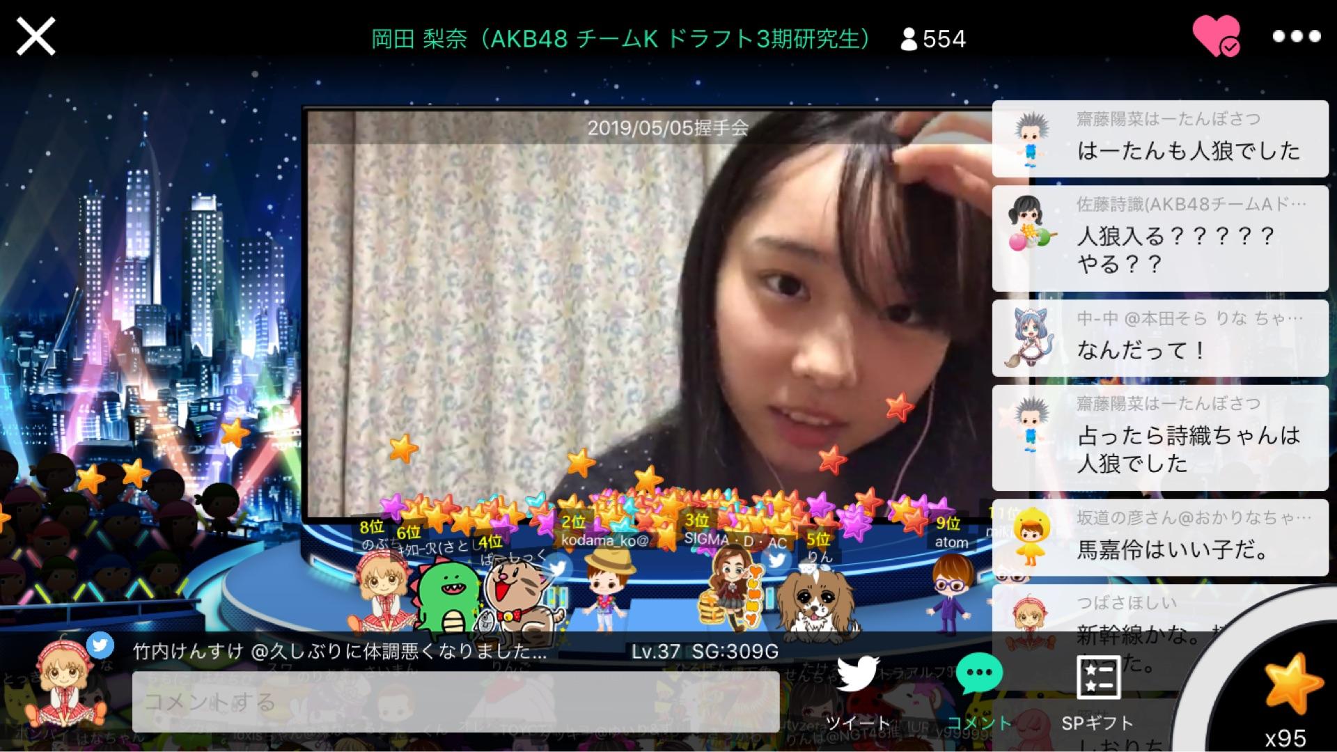 投稿画像