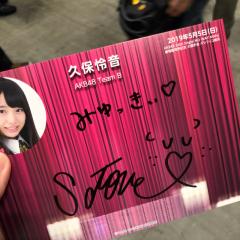 みゆっきぃのトーク