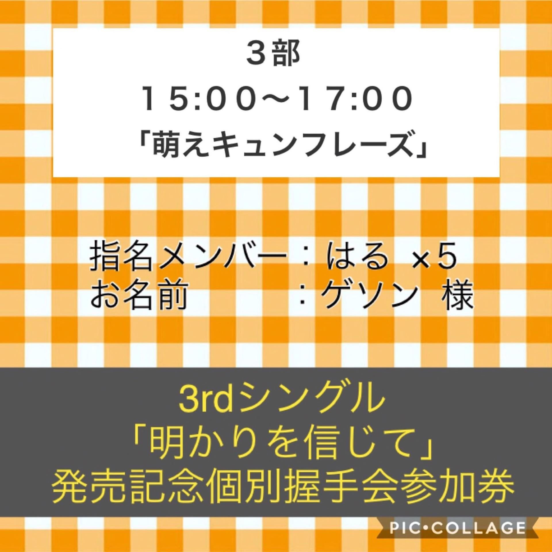 投稿画像