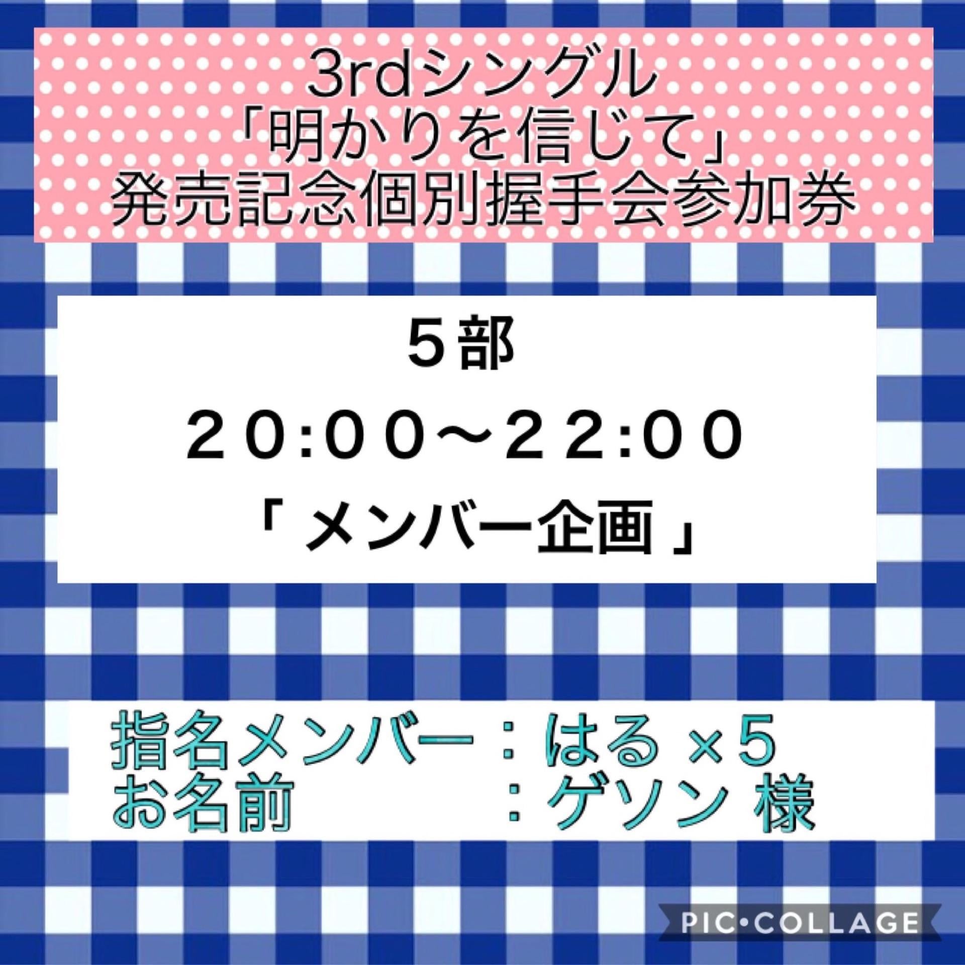 投稿画像