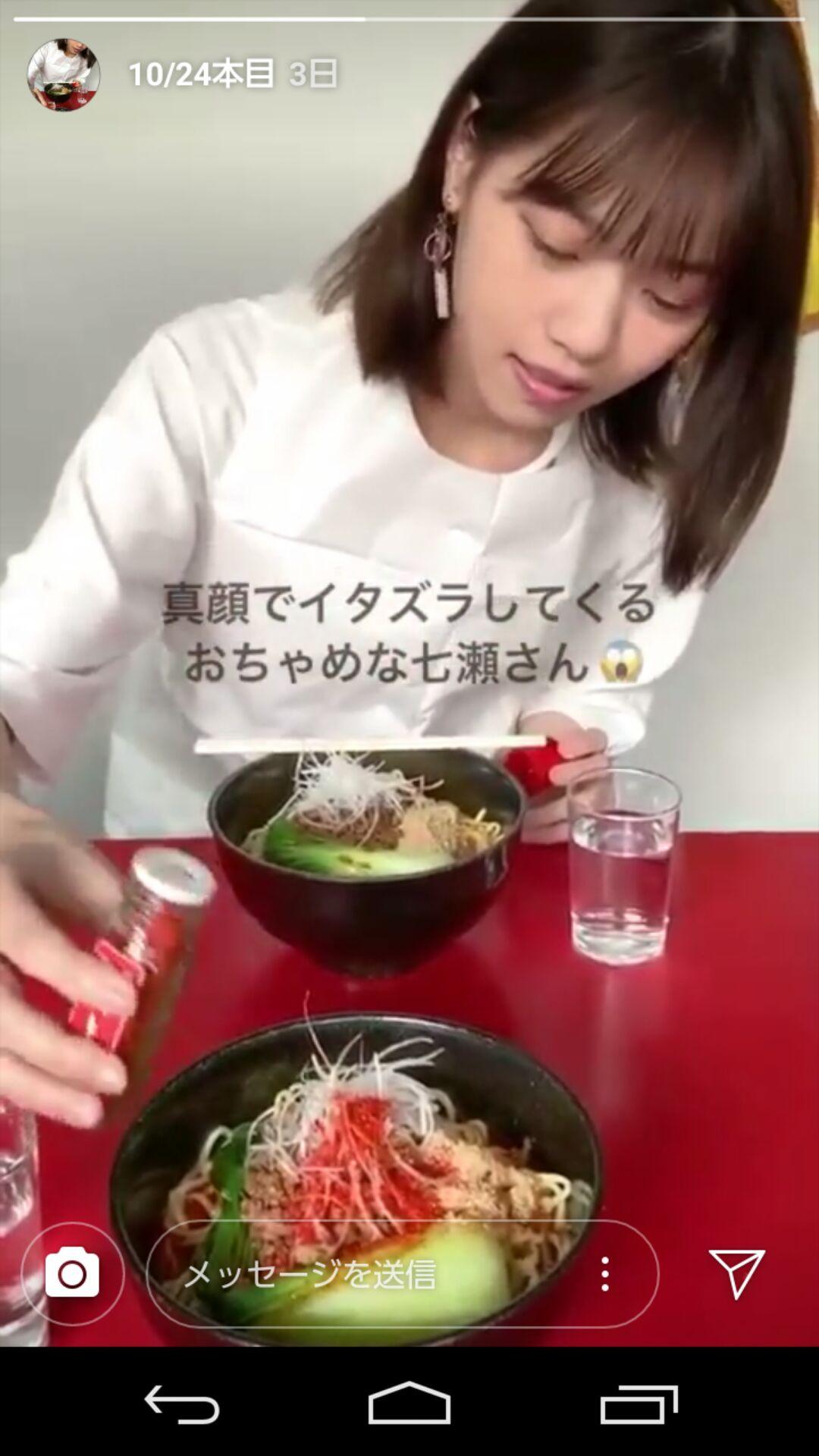 投稿画像