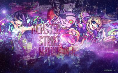 まつくんのトーク