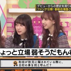 うっちー⊿