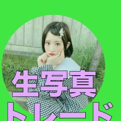 AKB48グループ 生写真トレード部屋