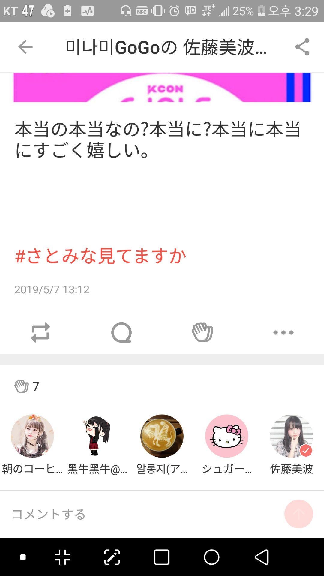 投稿画像