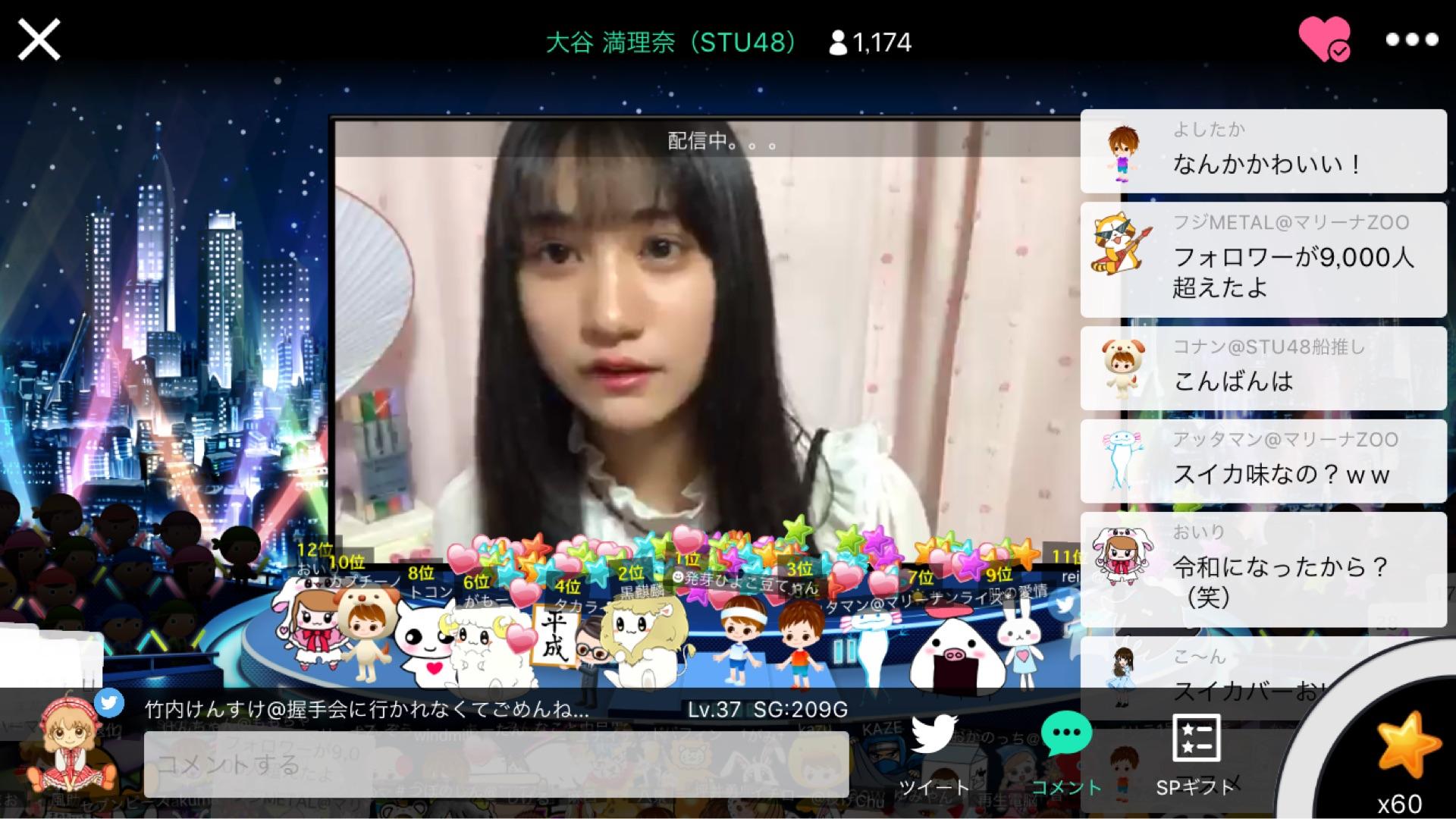 投稿画像