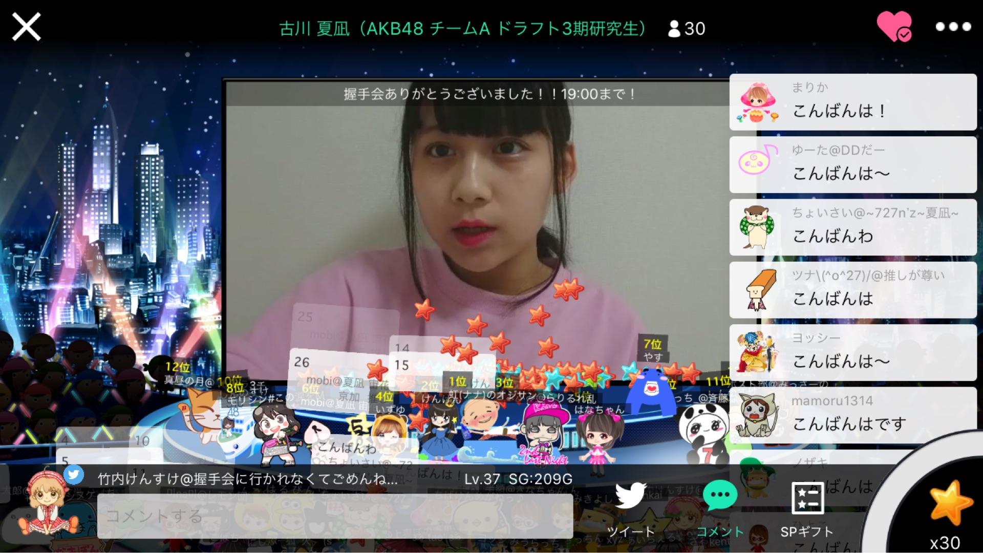 投稿画像