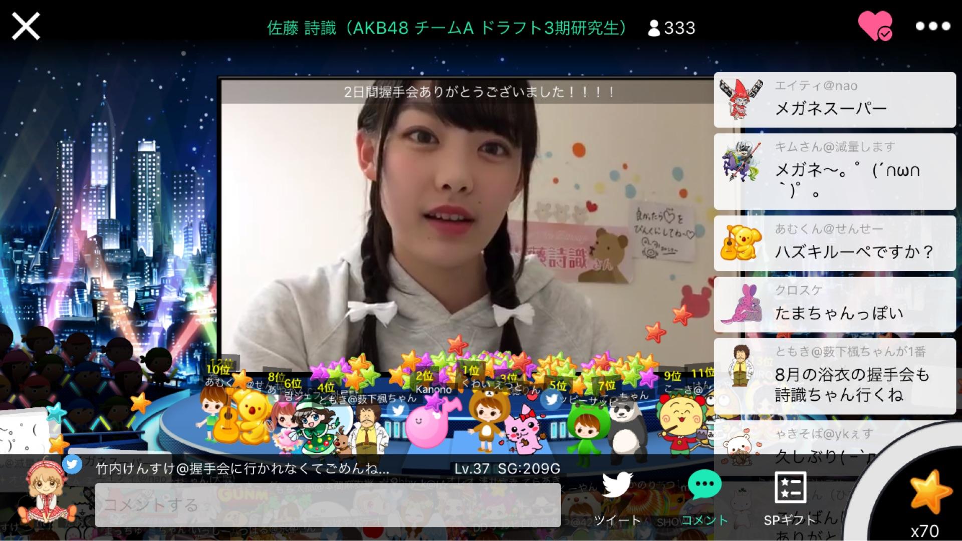 投稿画像