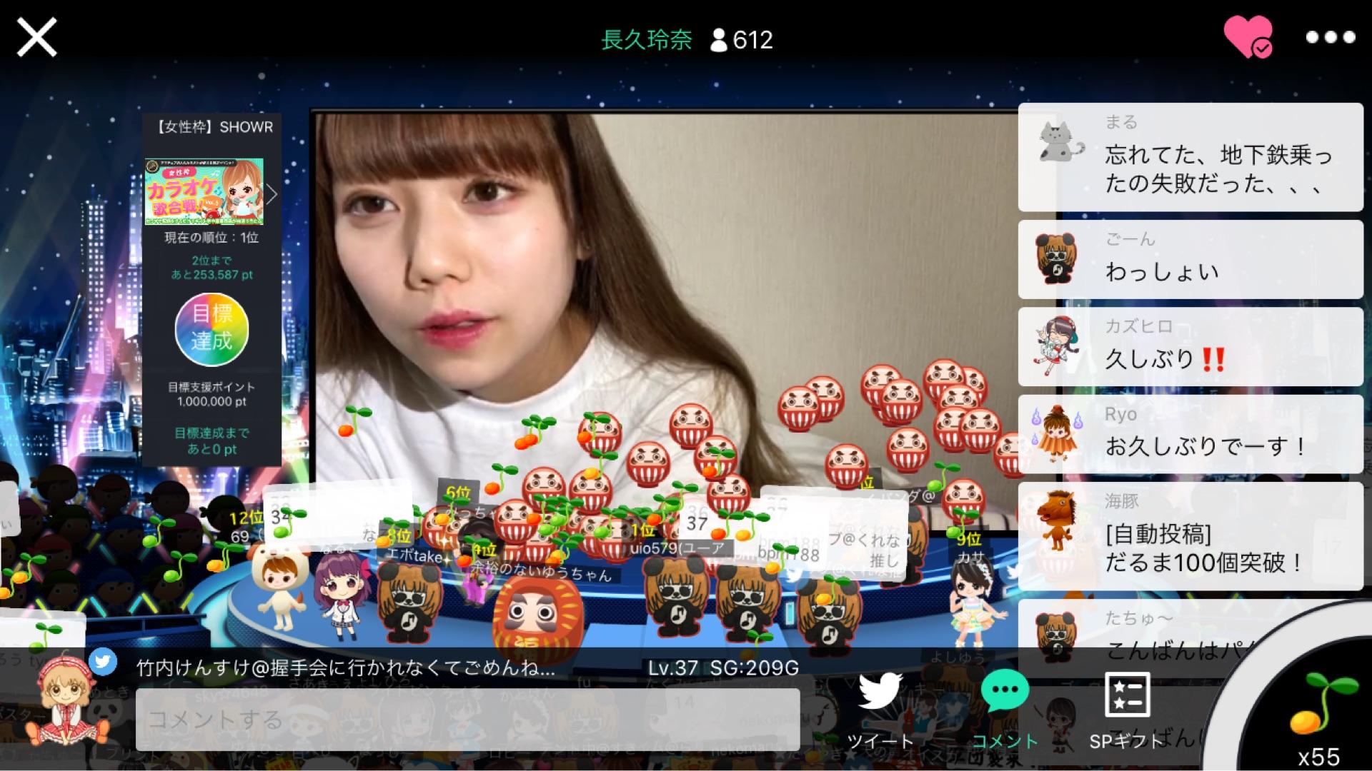 投稿画像