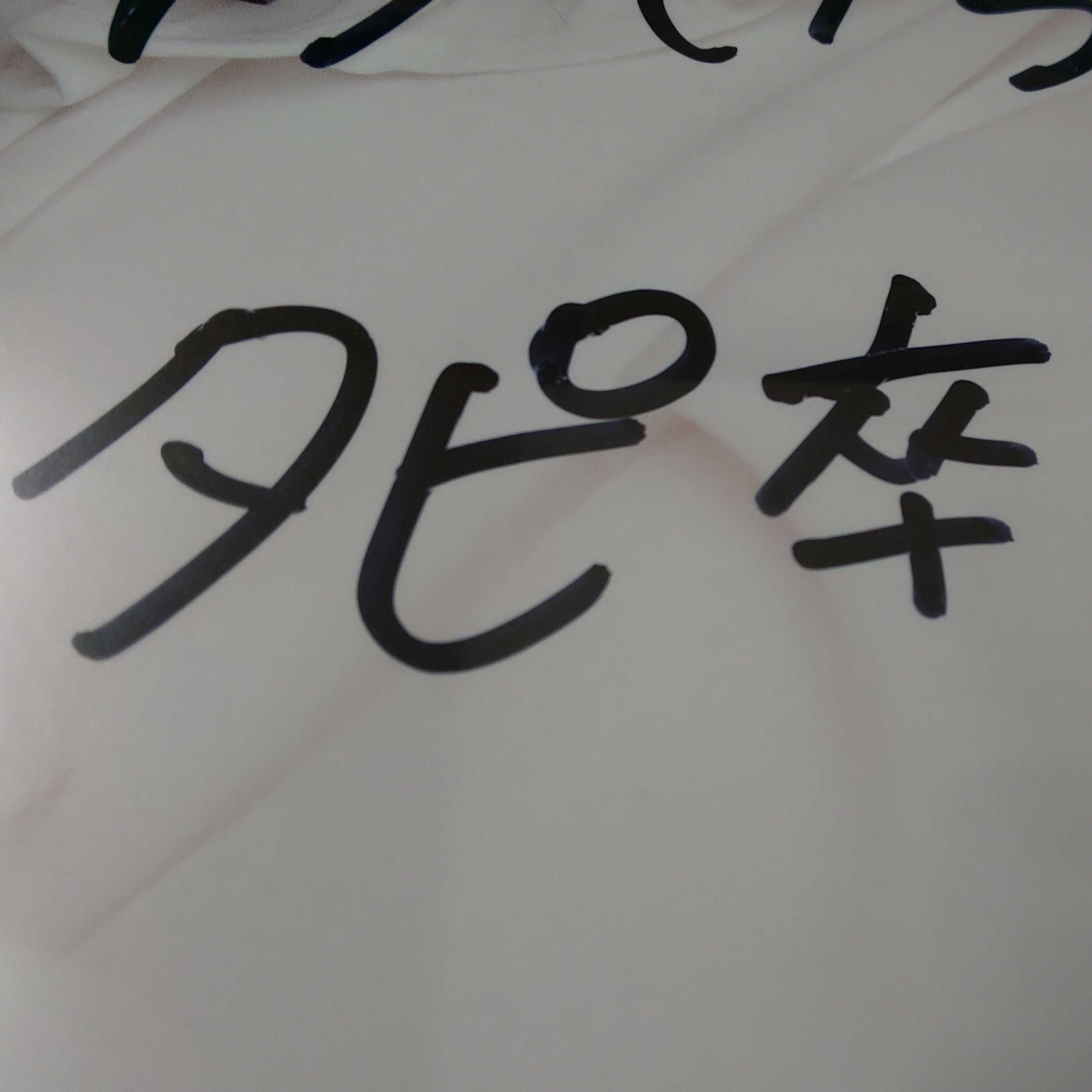 ゆい