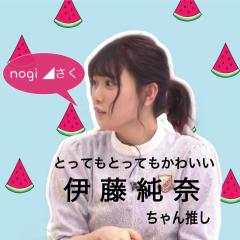 ゆーさく