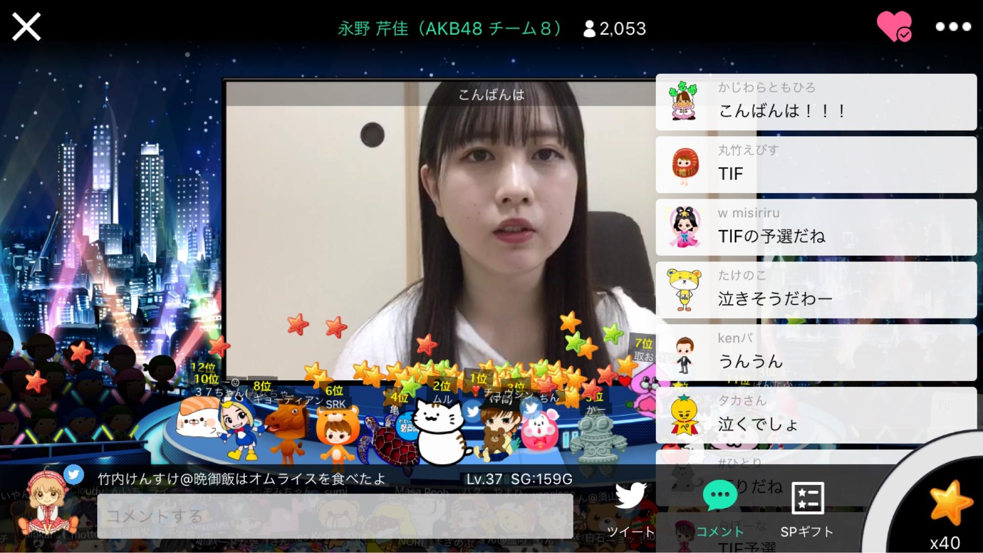 投稿画像