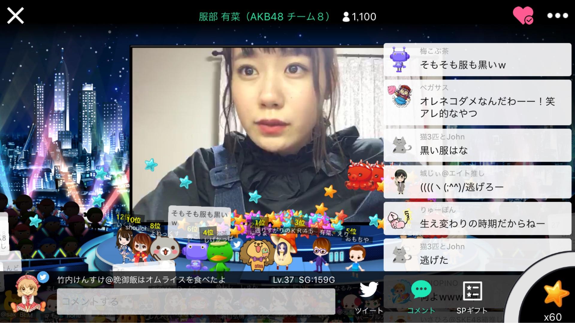 投稿画像