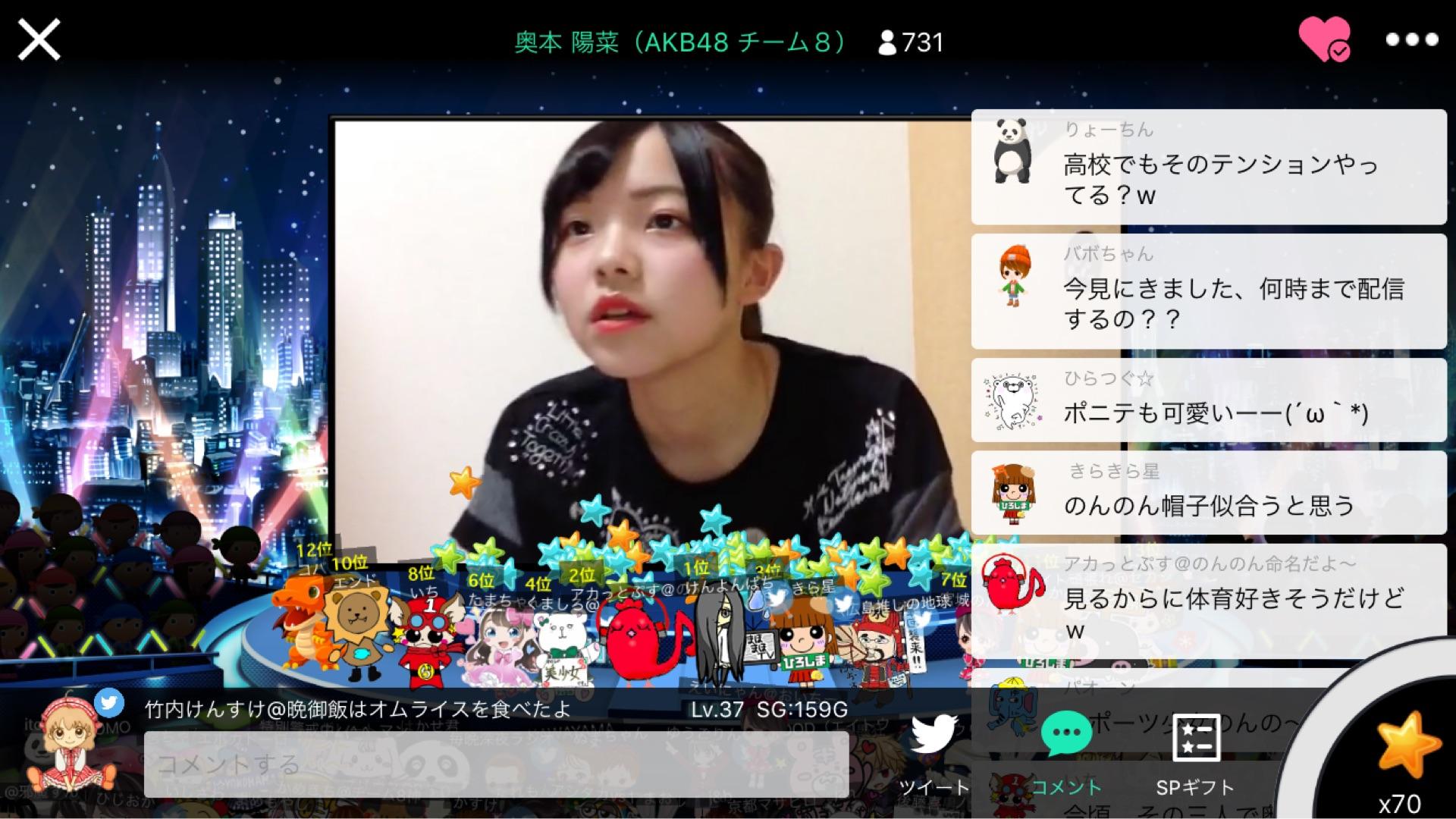 投稿画像