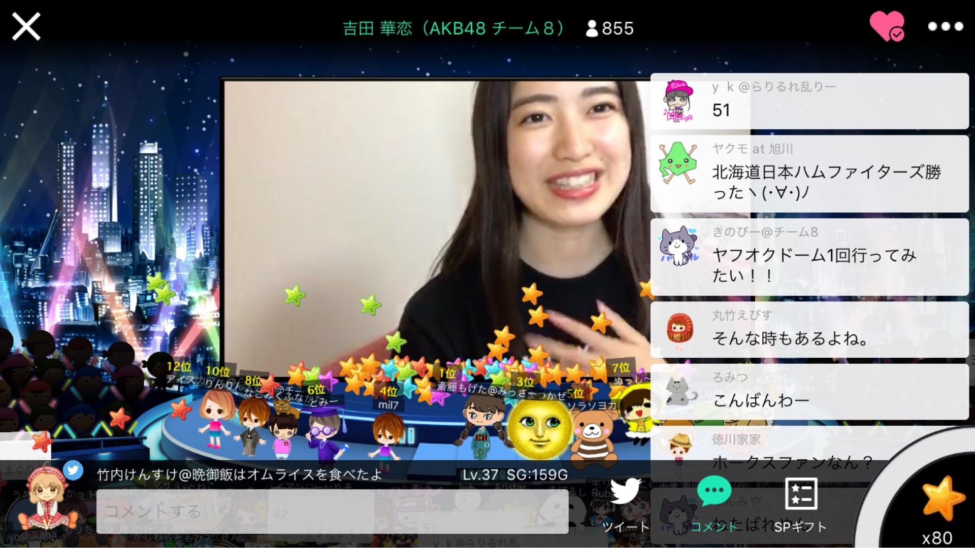 投稿画像