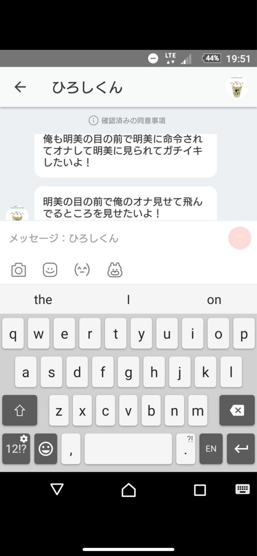 投稿画像