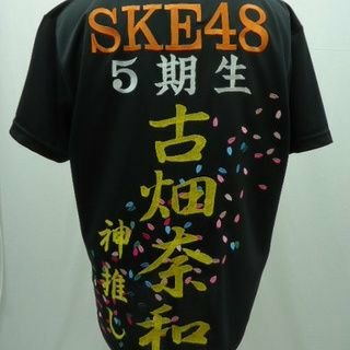 なおたろう(タナカ)のトーク