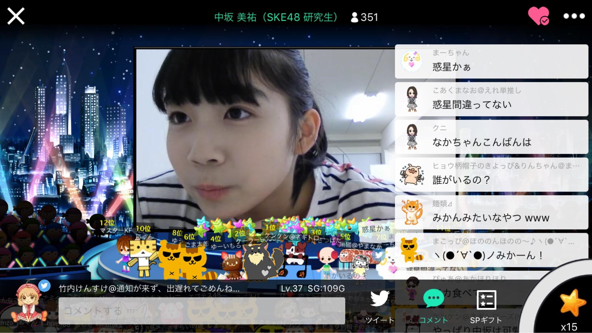 投稿画像