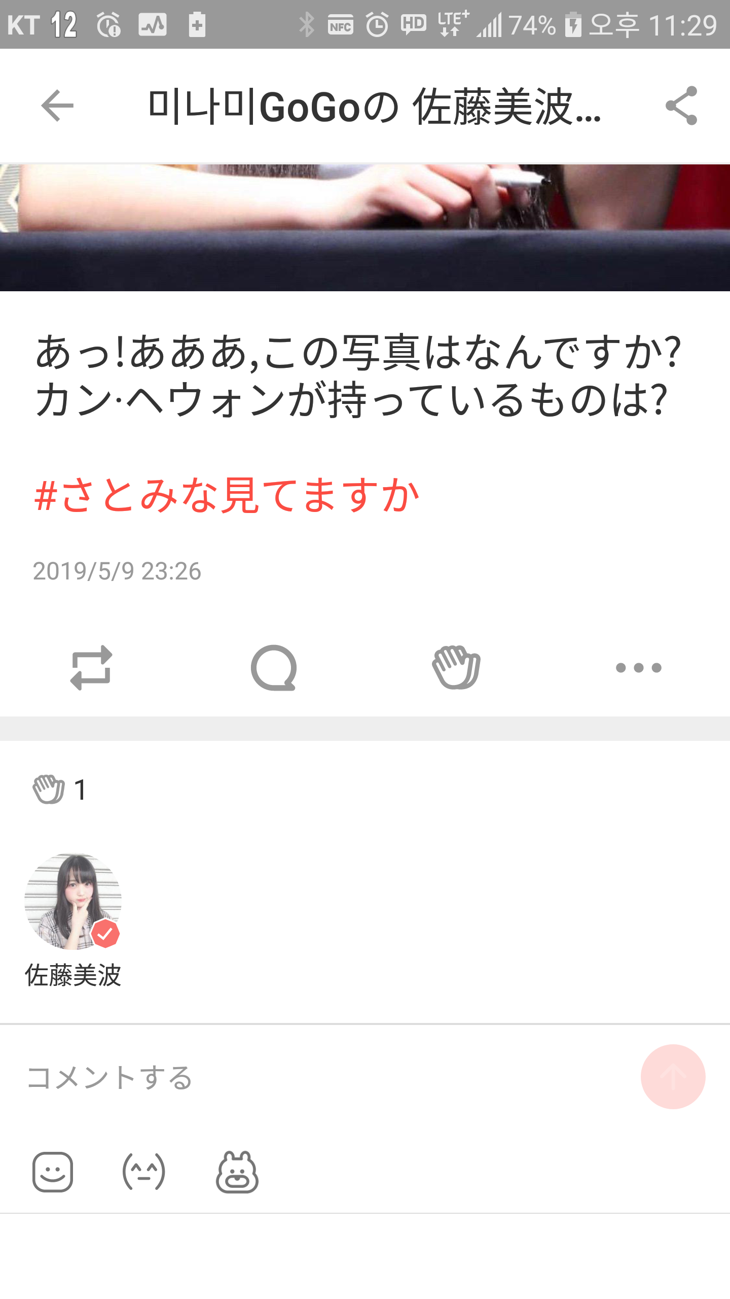 投稿画像