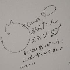 そ