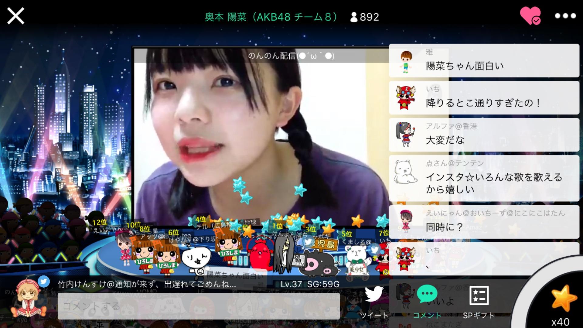 投稿画像