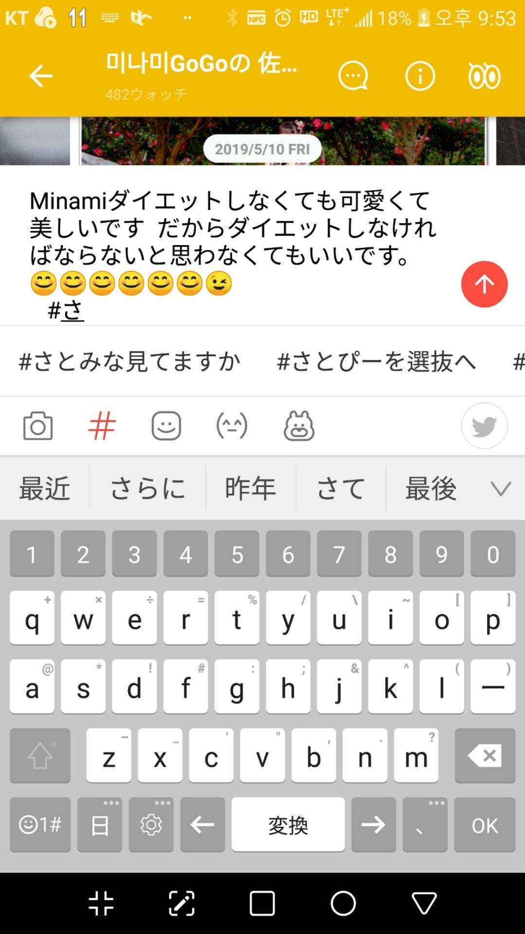 投稿画像
