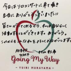 ともさん