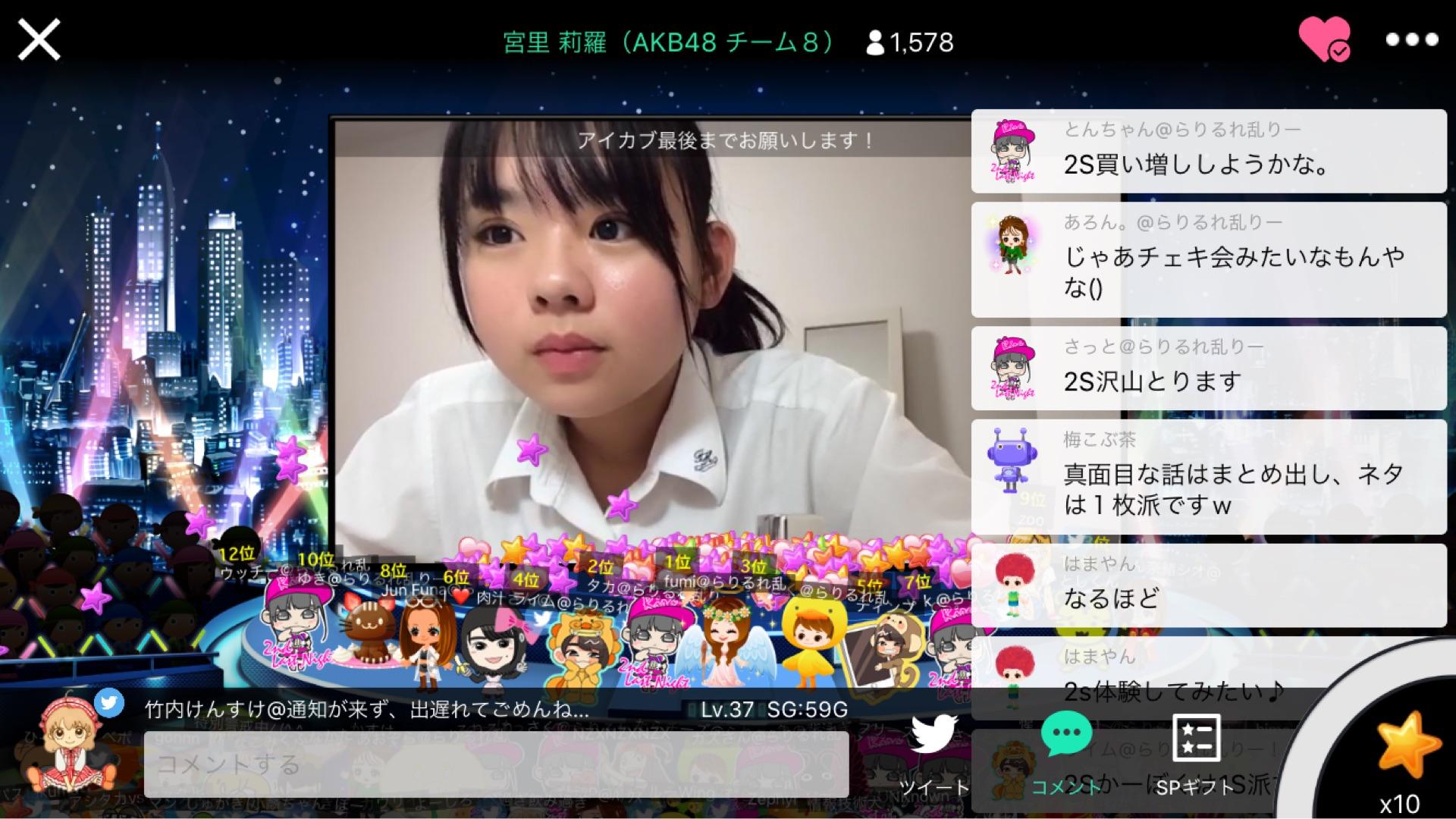 投稿画像