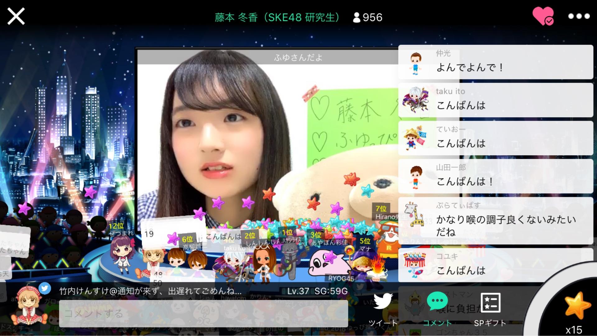 投稿画像