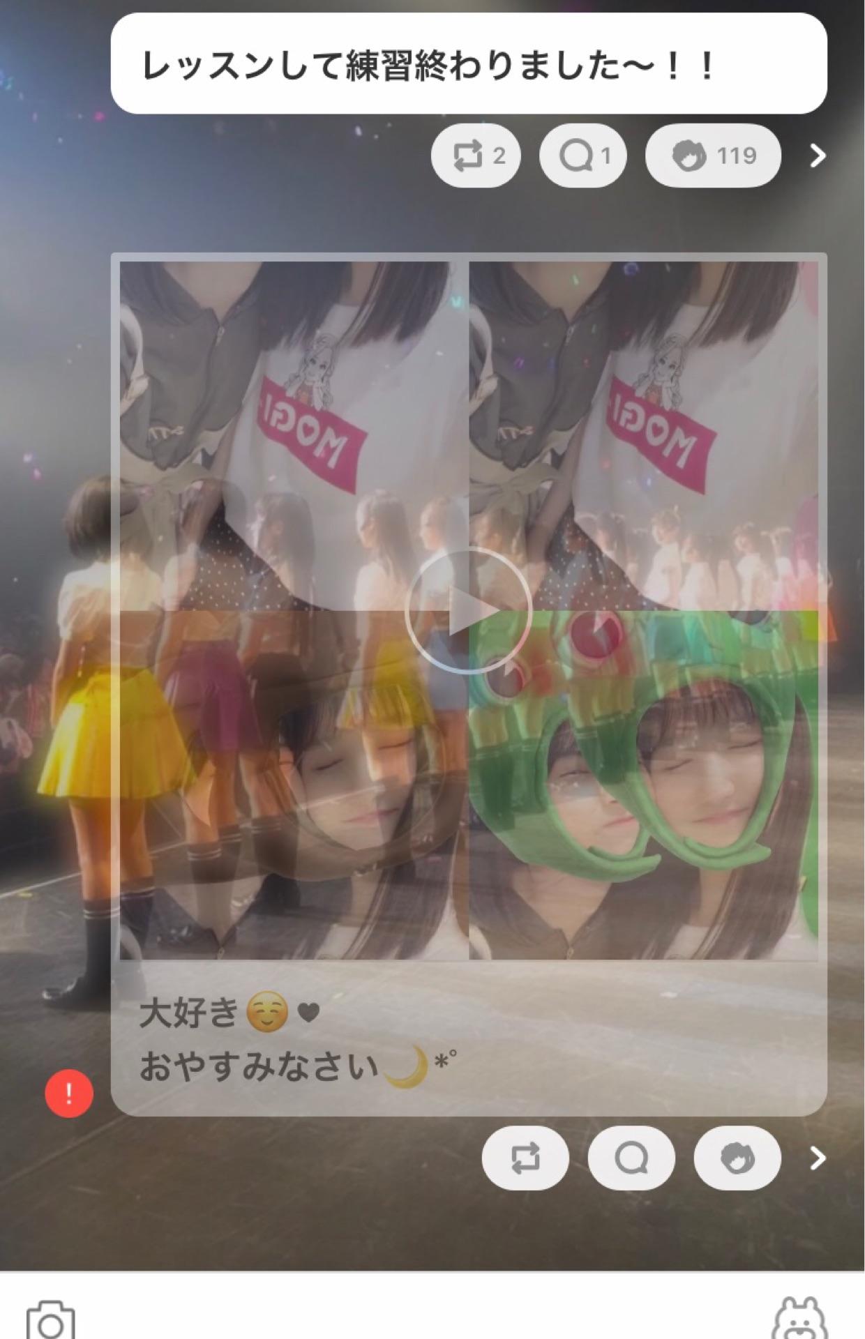 投稿画像