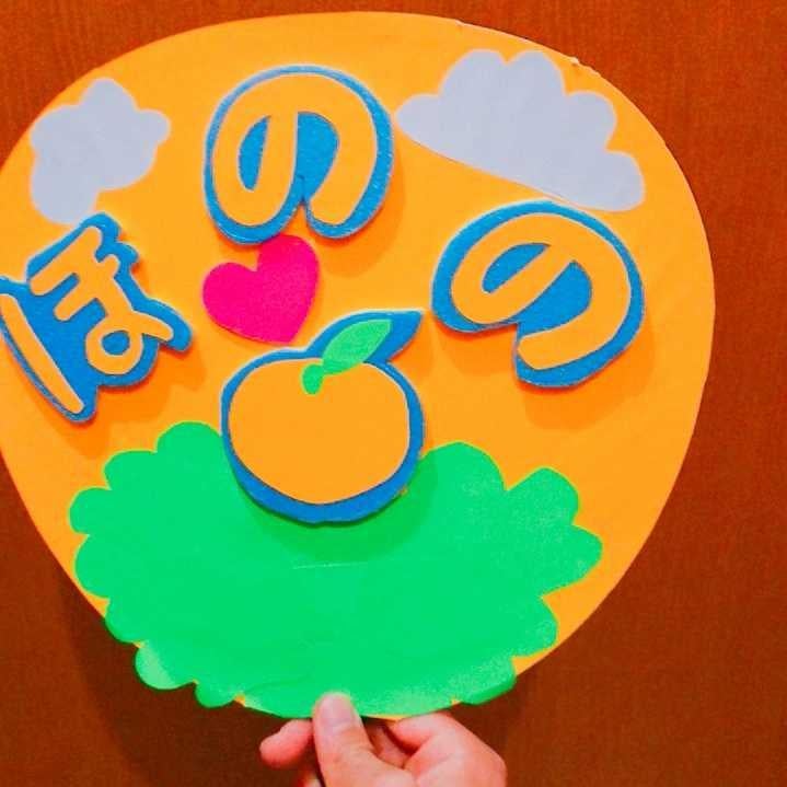 ほいっぷ（たかなり）