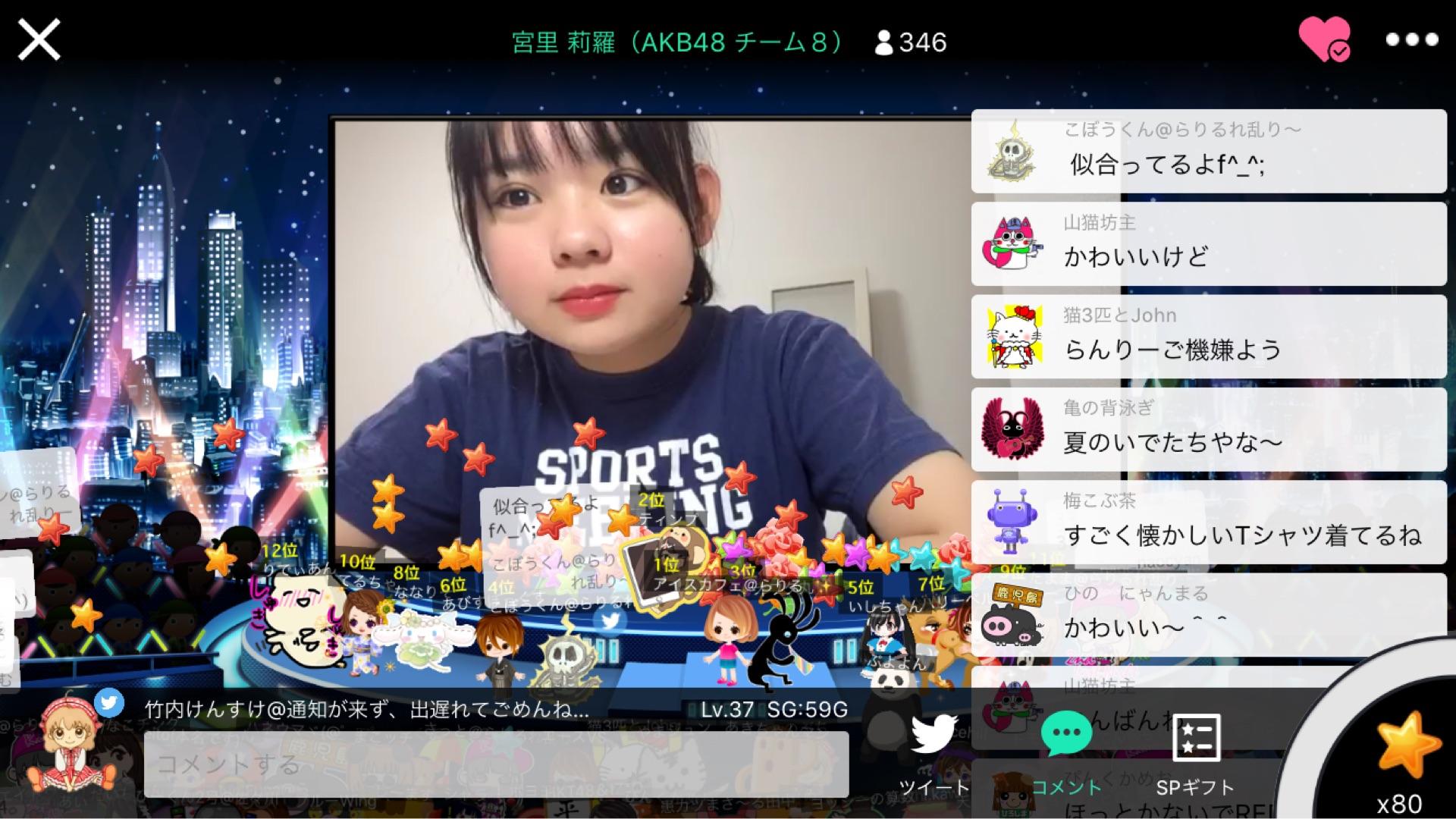 投稿画像