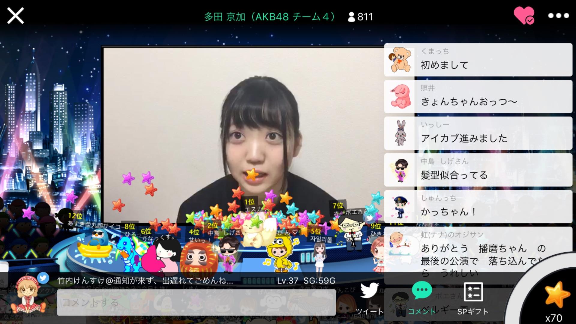 投稿画像