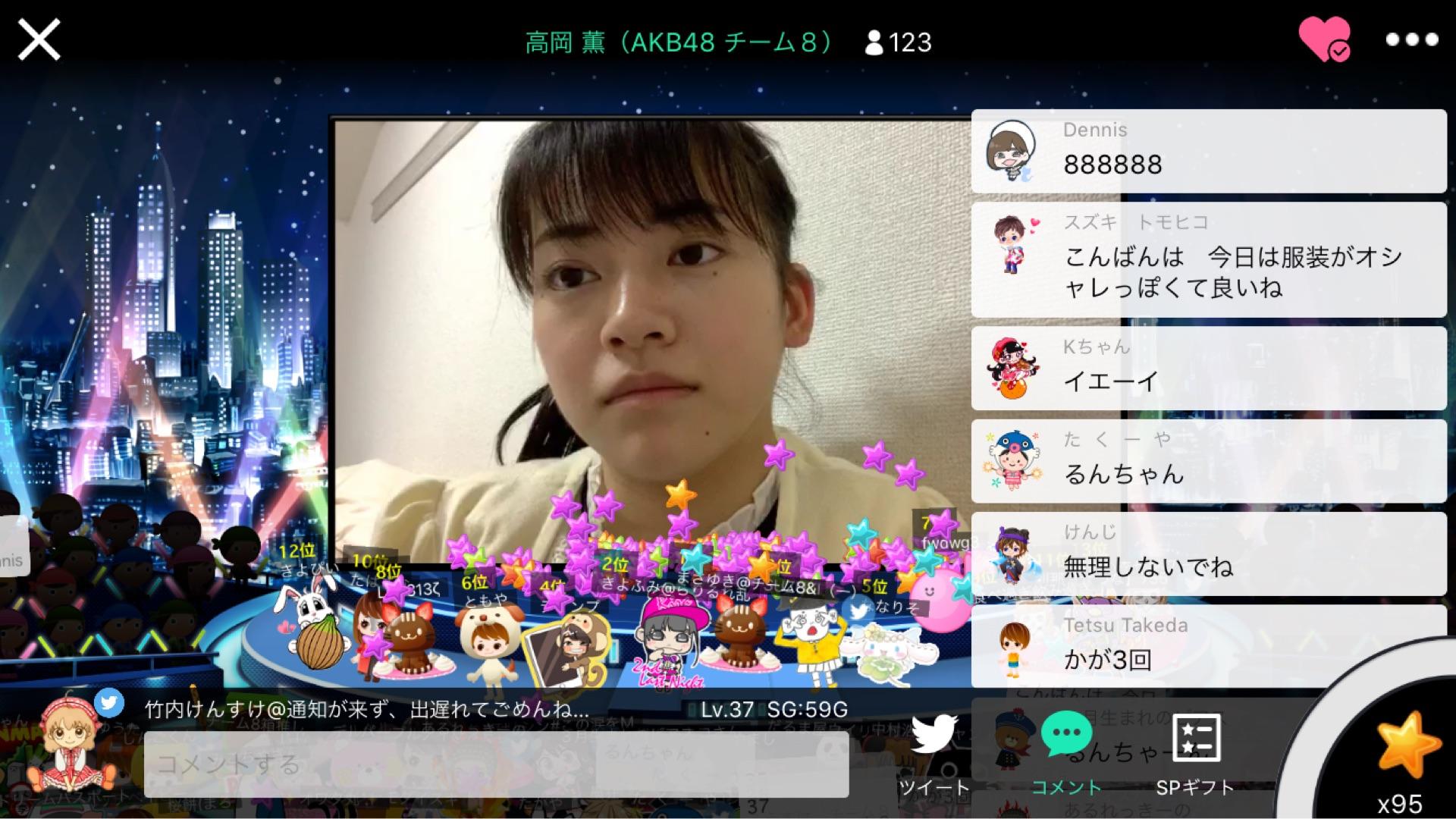 投稿画像